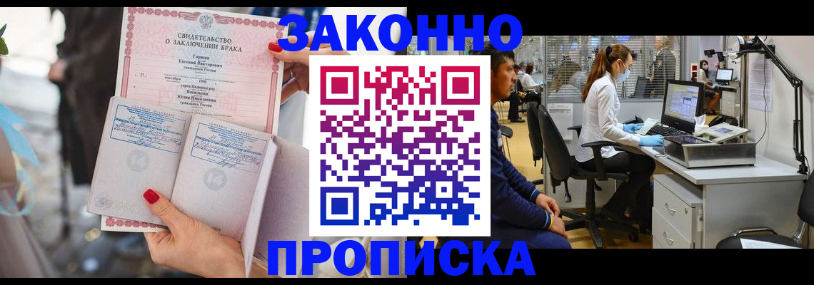 форма 3 в Волгодонске